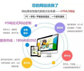 武漢B2C商城網站建設方案與信息咨詢服務